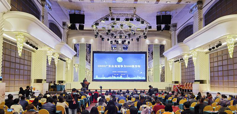 超凡国际科技入选2020广东企业竞争力500强