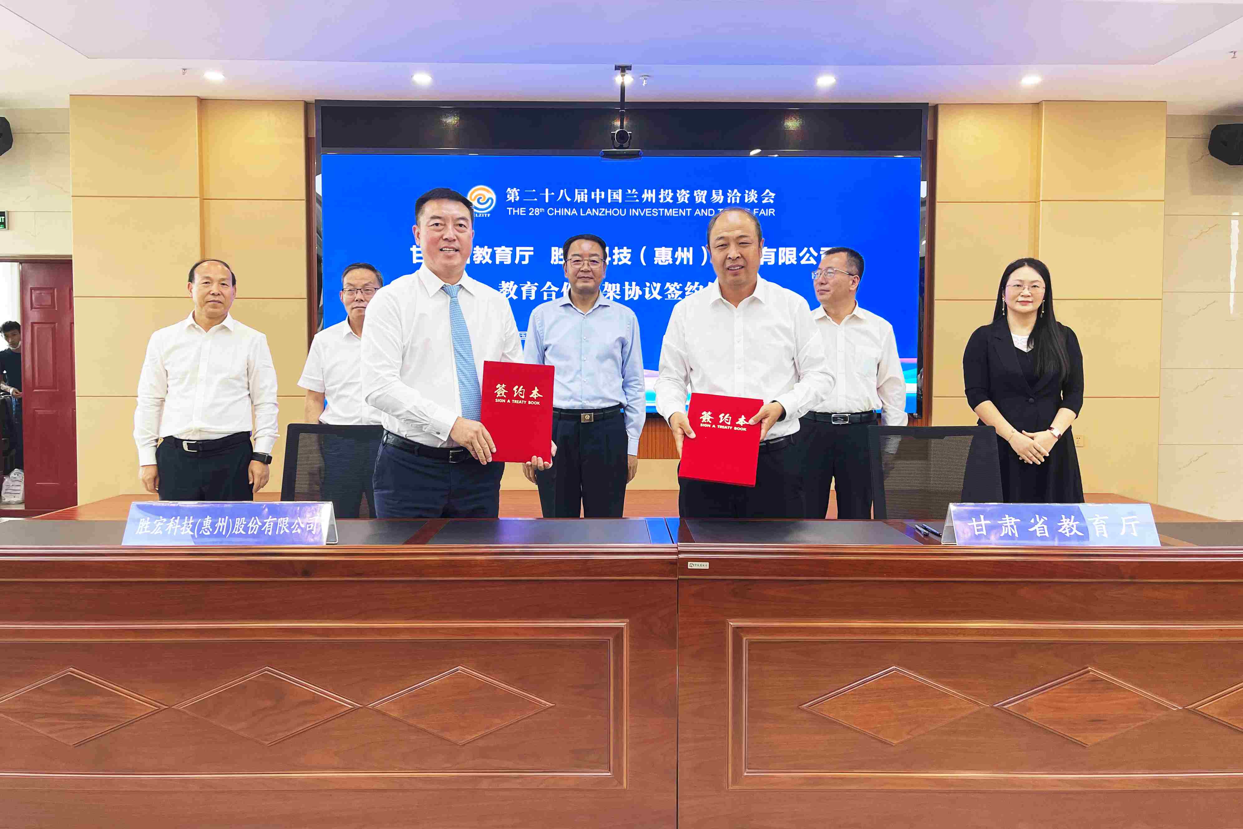 超凡国际科技与甘肃教育厅签署人才培养战略合作协议