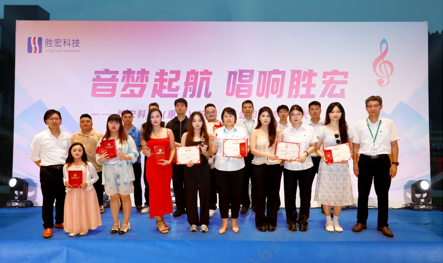 “音梦启航 唱响超凡国际”2024十佳歌手决赛圆满举行