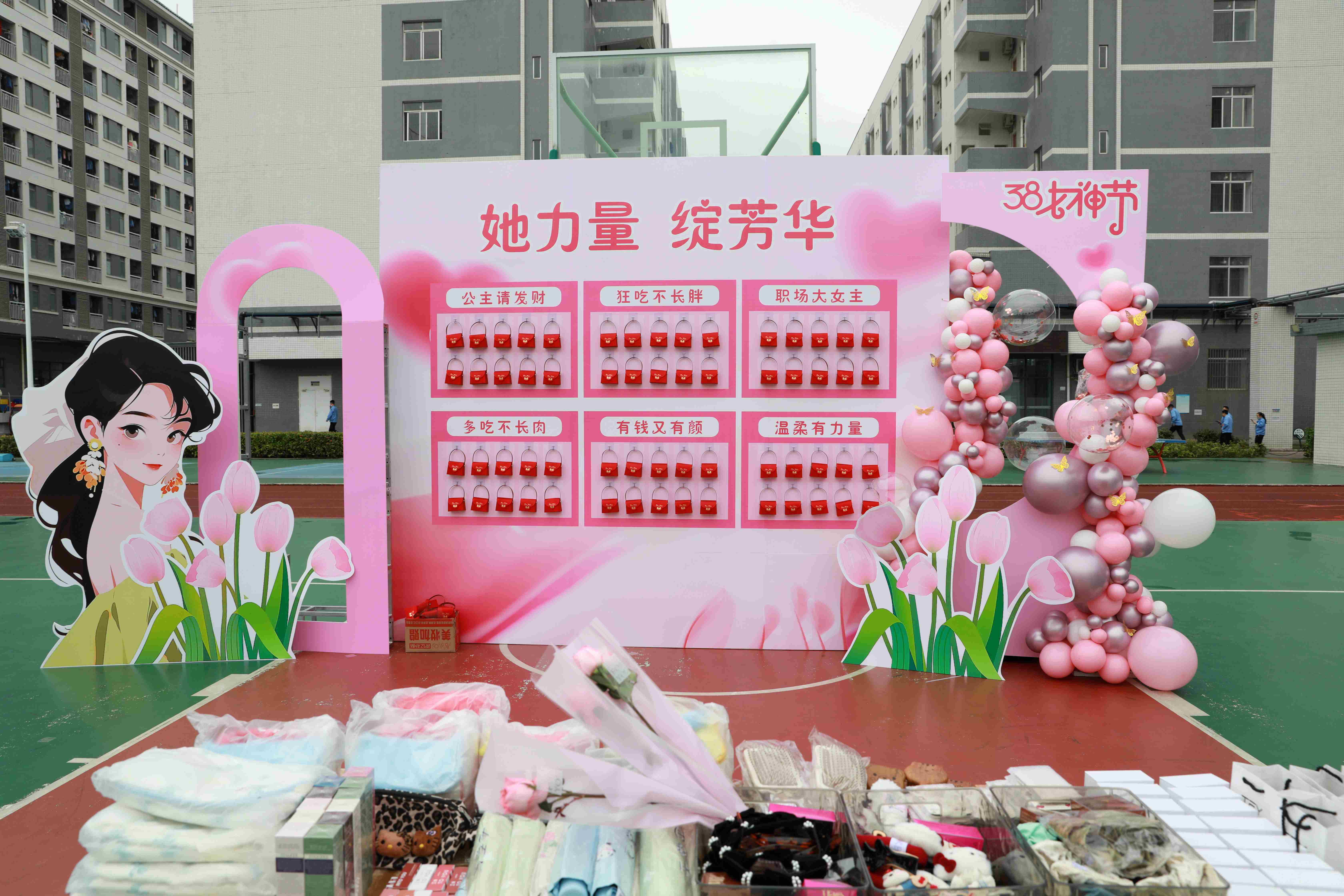 她力量 绽芳华|超凡国际科技三八妇女节暖心活动绽放春日温情