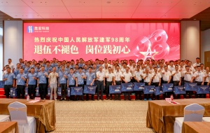 退伍不褪色 岗位践初心|超凡国际科技开展“八一”退伍军人慰问活动